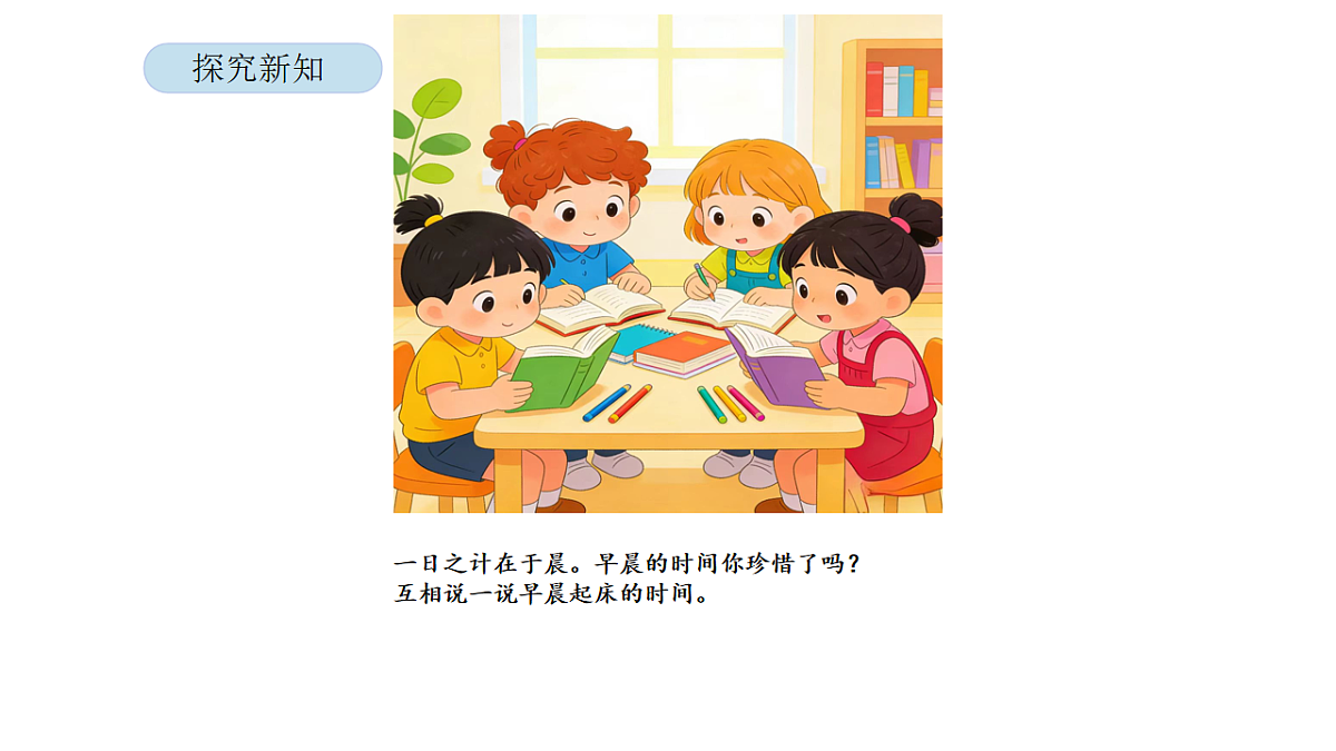 17899139第4页