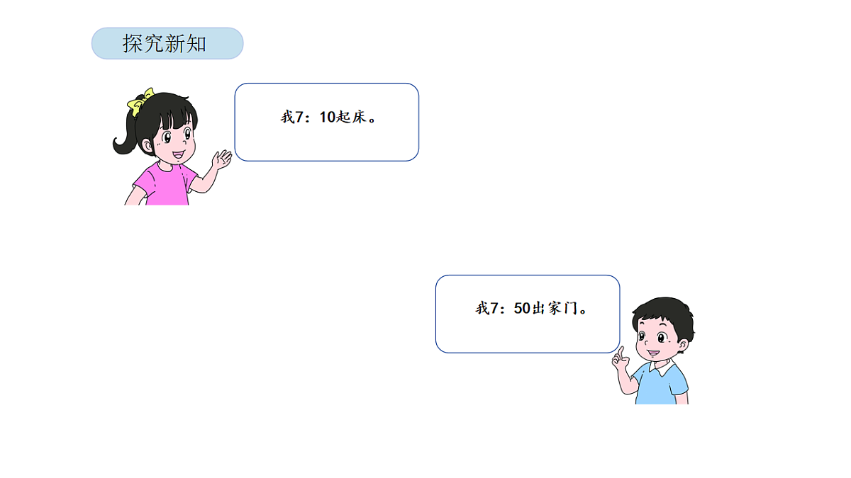 17899139第5页