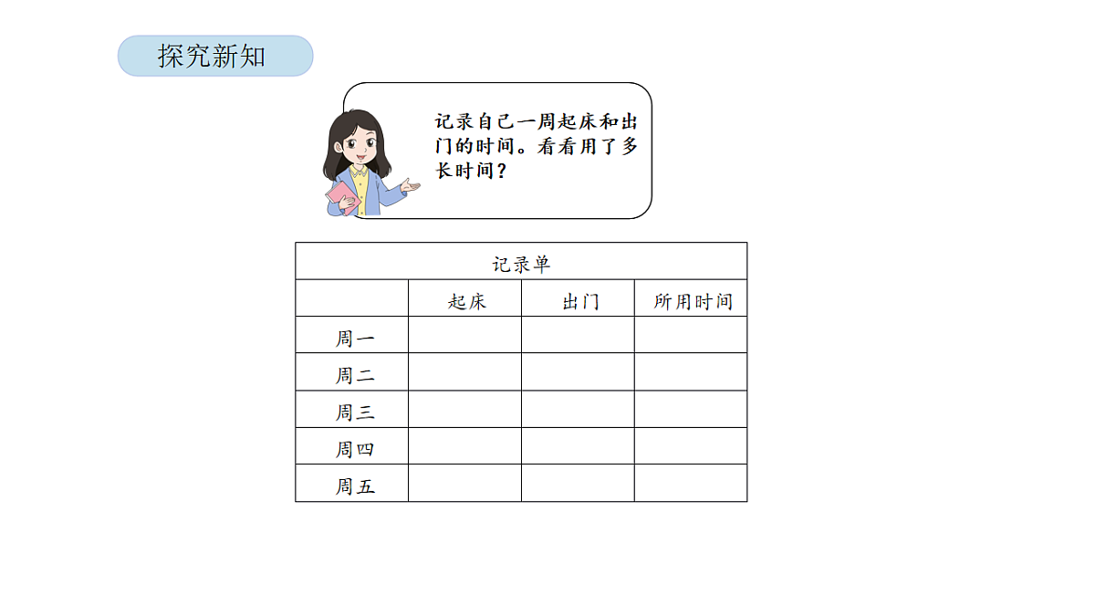 17899139第6页