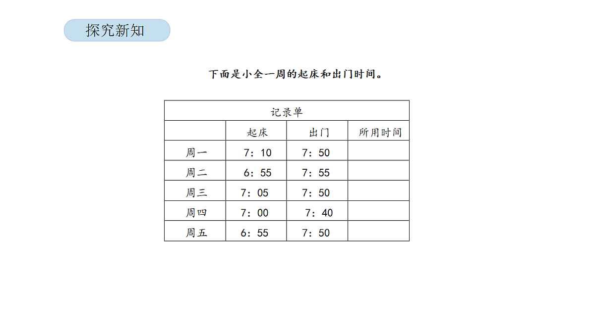 17899139第7页