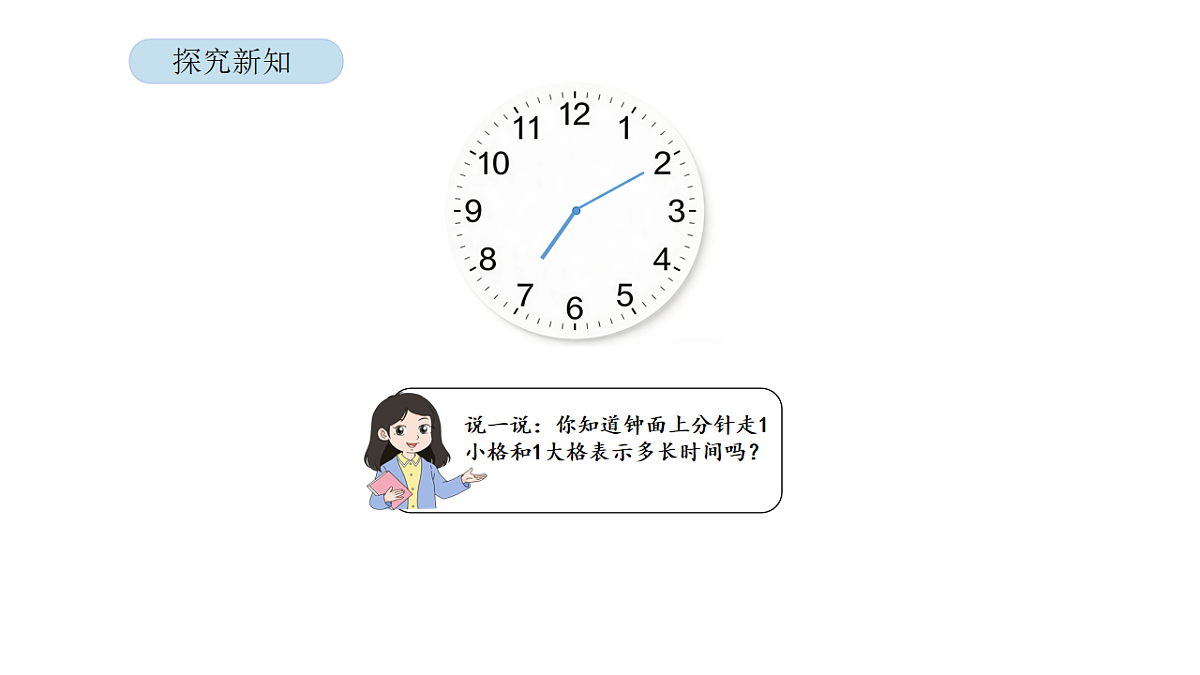 17899139第8页