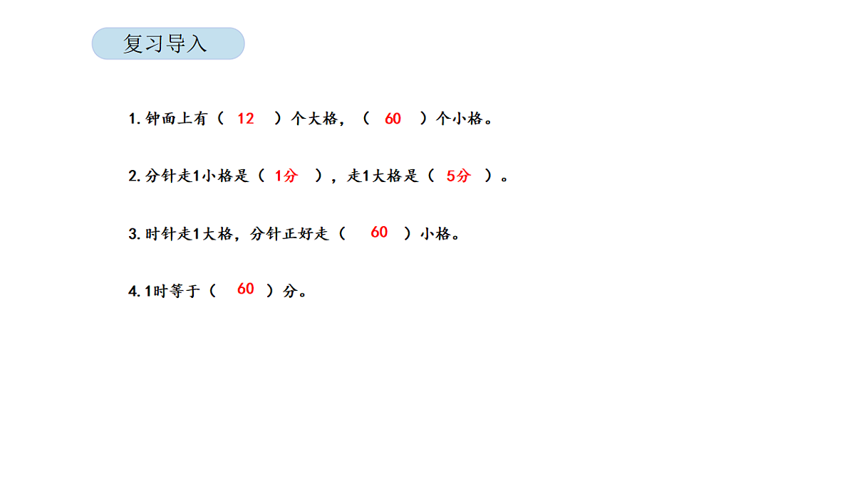 17899140第3页