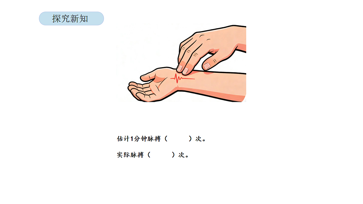 17899140第6页