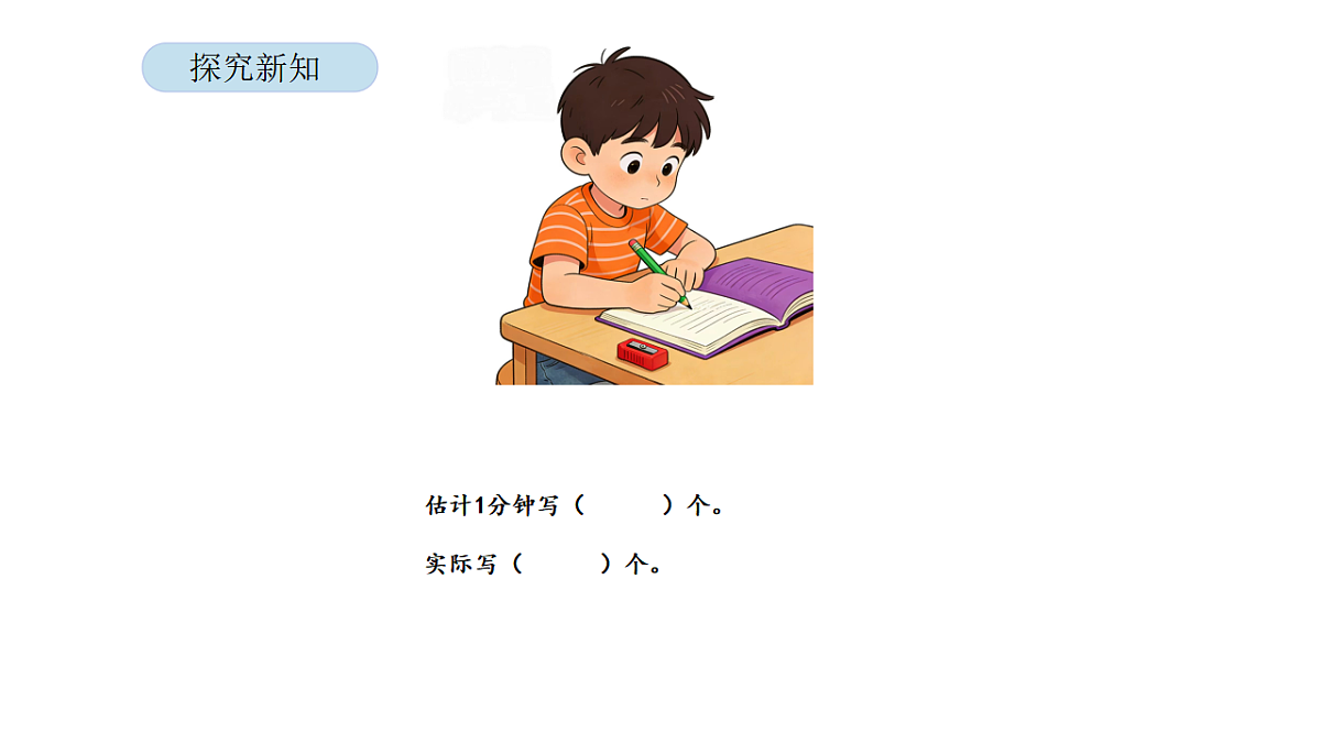 17899140第7页