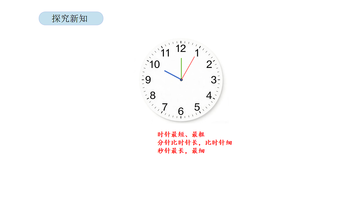 17899140第8页