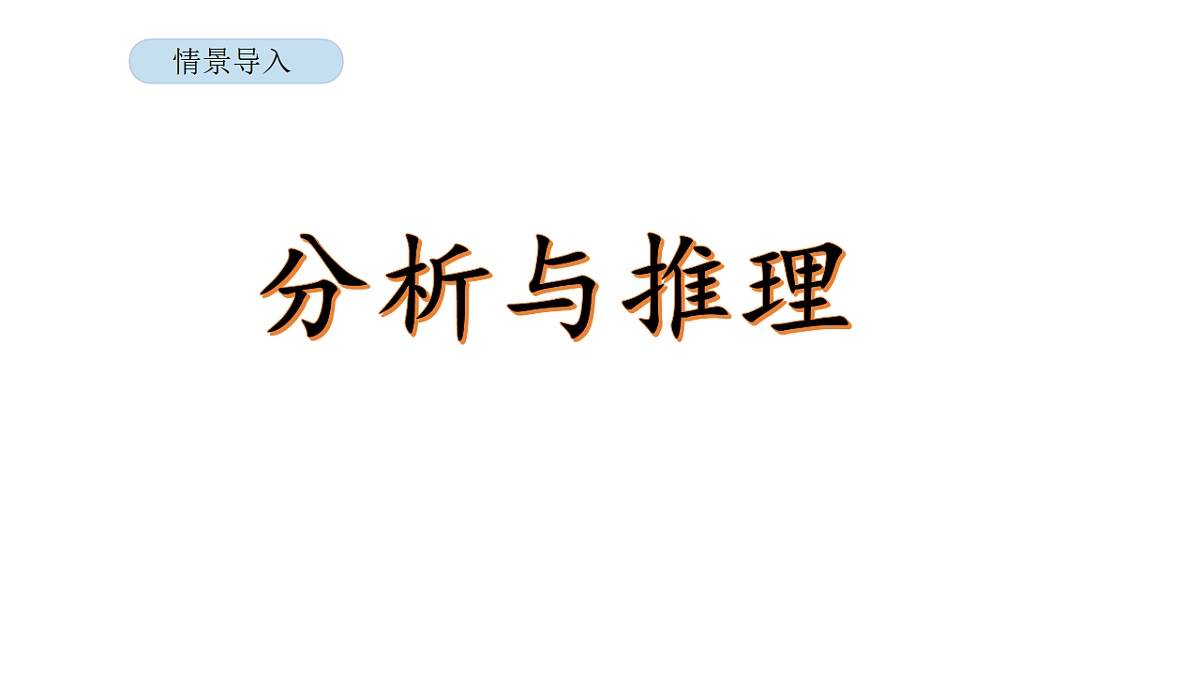 17899141第4页