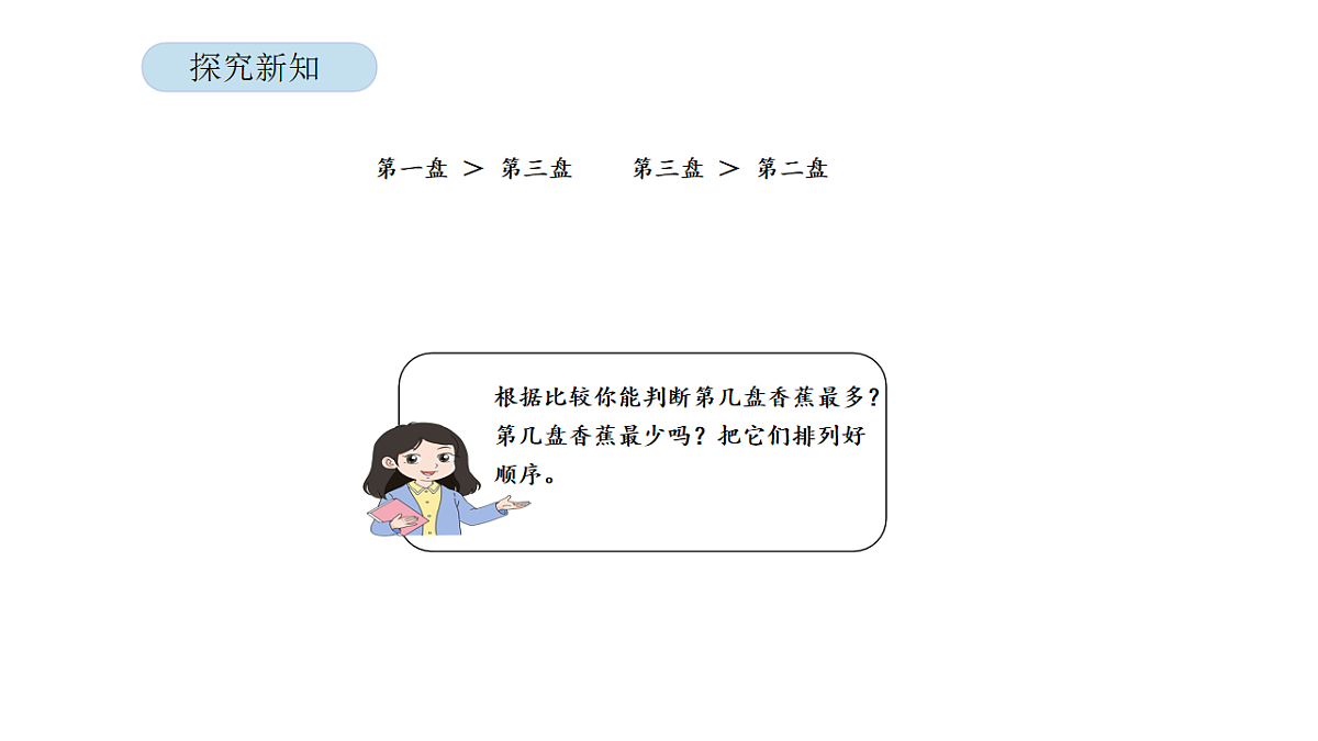 17899141第6页