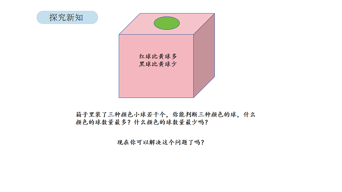 17899141第8页