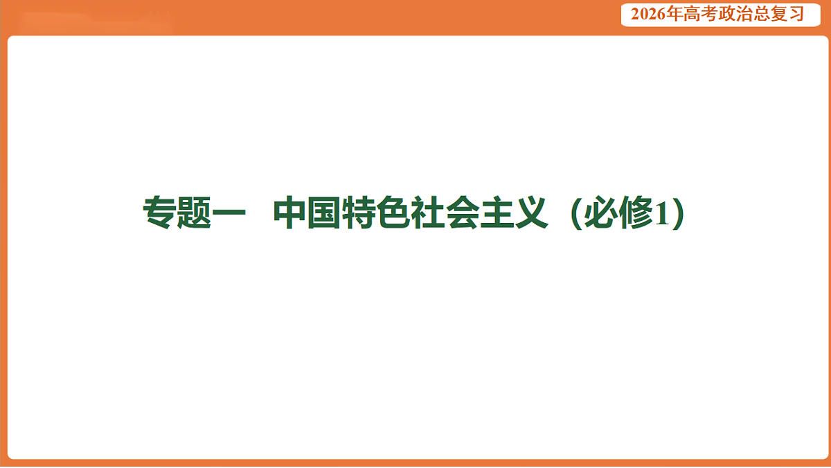 17899159第1页