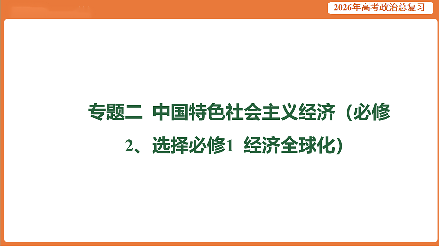 17899160第1页