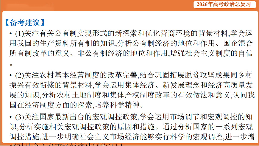 17899160第8页