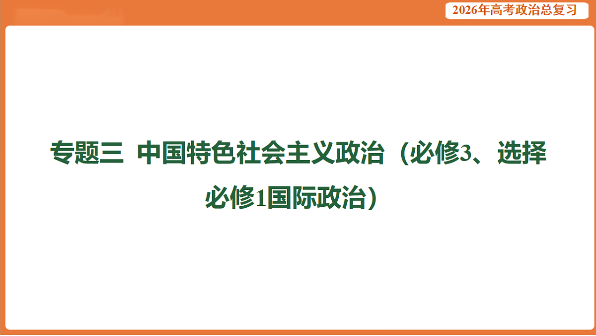 17899161第1页