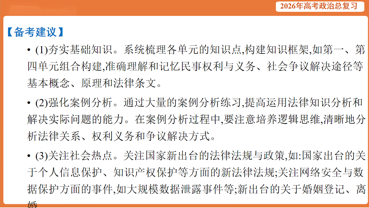 17899162第7页