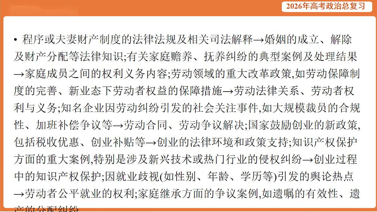 17899162第8页