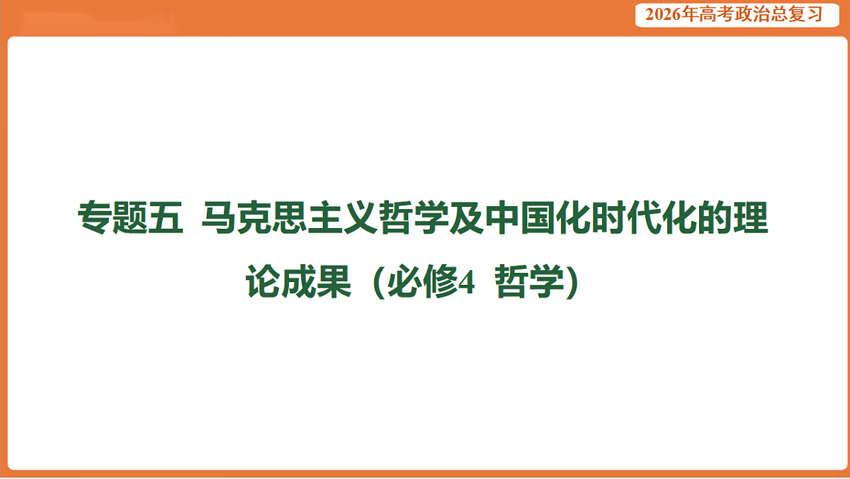 17899163第1页