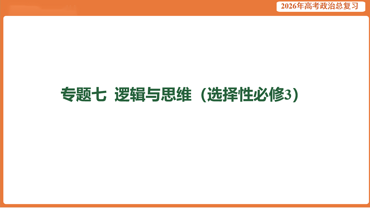 17899165第1页