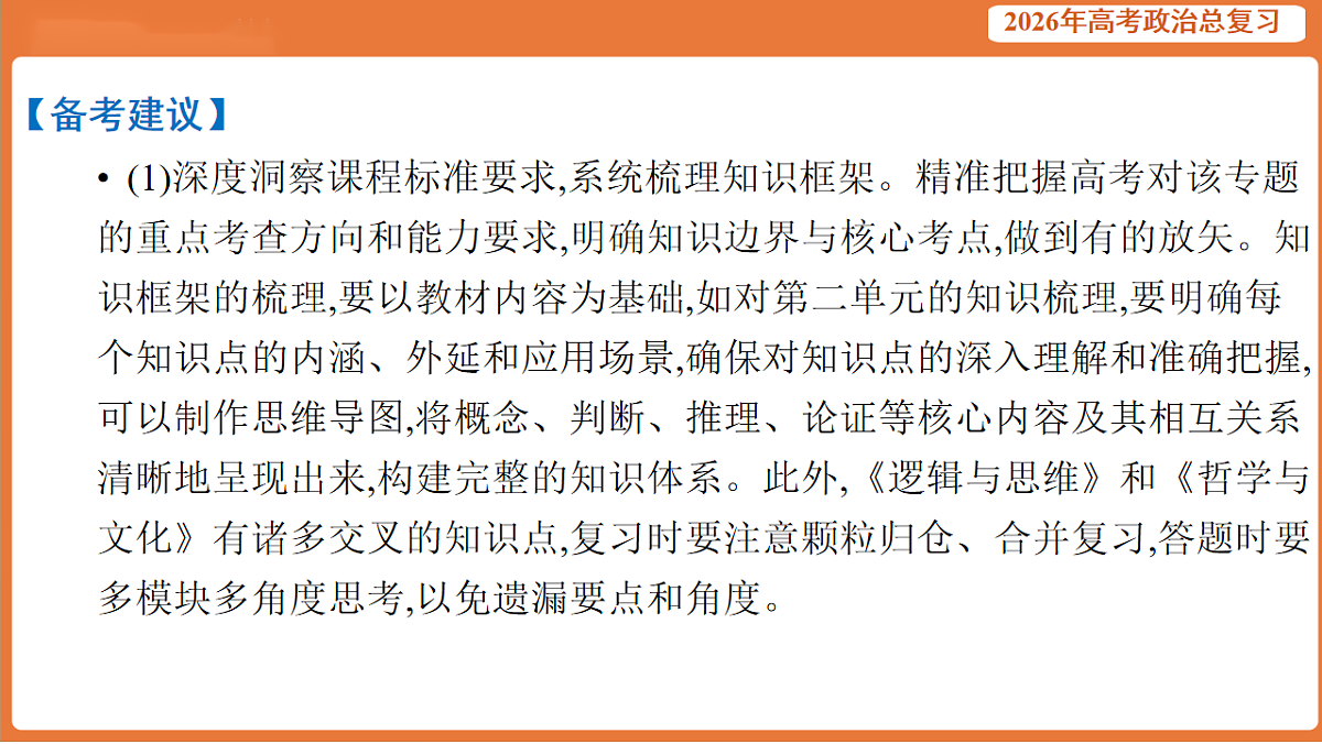 17899165第8页