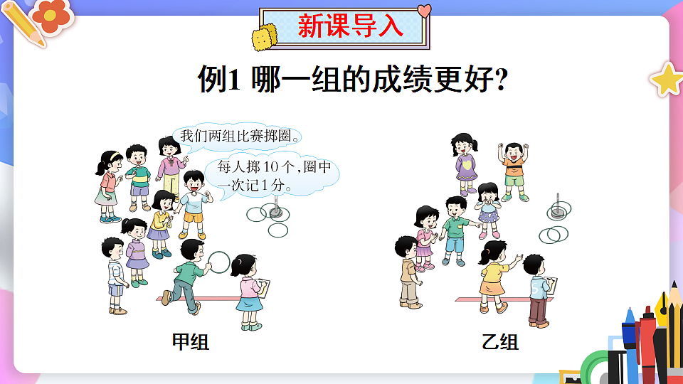 17899191第2页