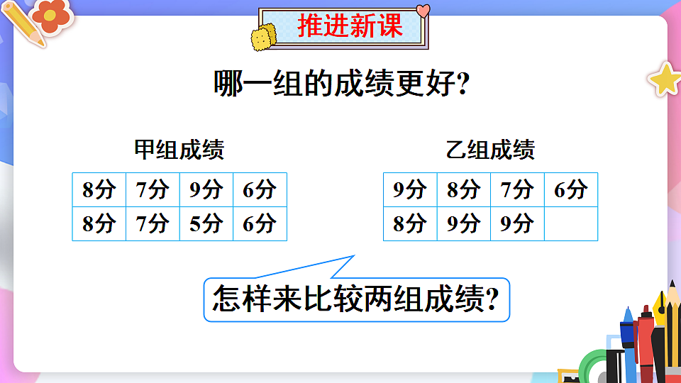 17899191第3页