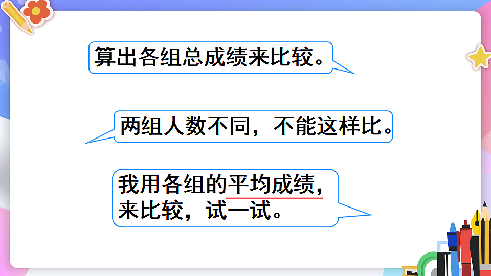 17899191第4页
