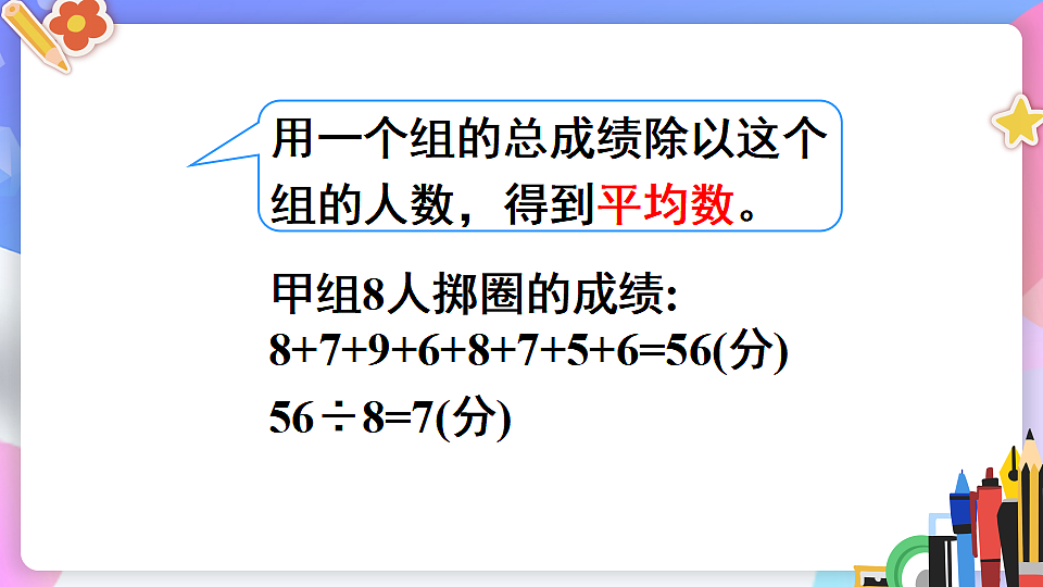 17899191第5页