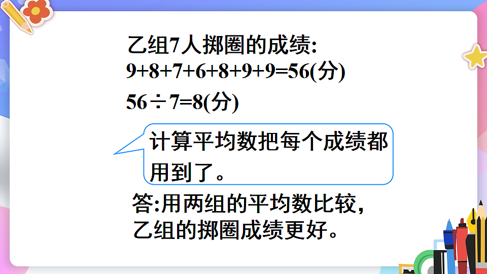 17899191第6页