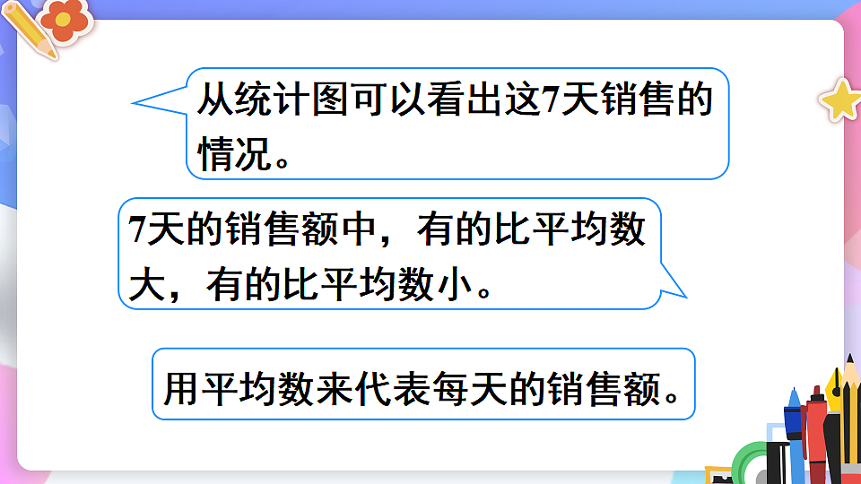 17899191第8页