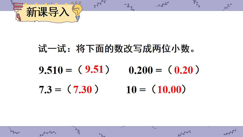17899192第2页
