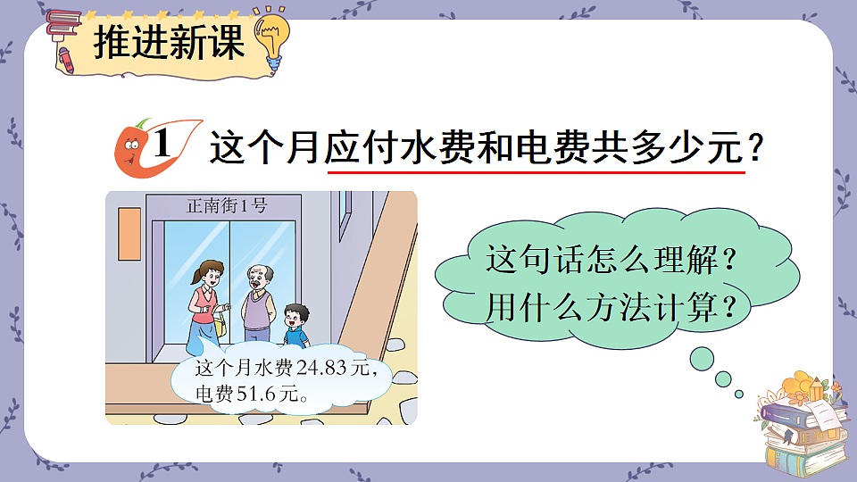 17899192第4页