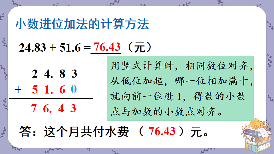 17899192第5页