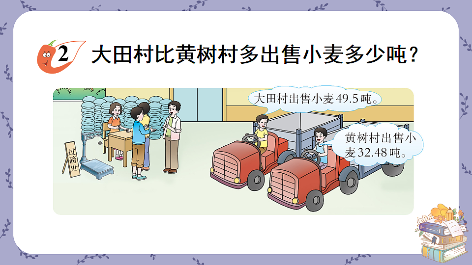 17899192第6页