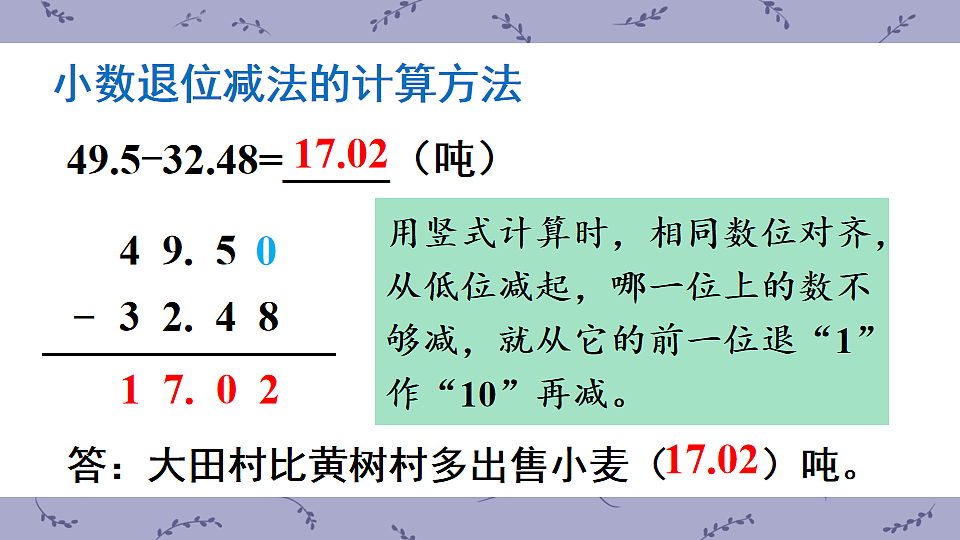 17899192第7页