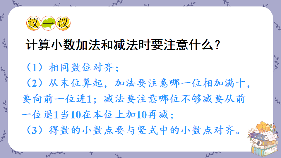 17899192第8页