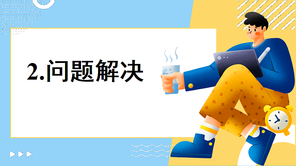 17899193第1页