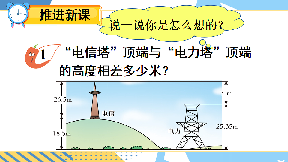 17899193第2页