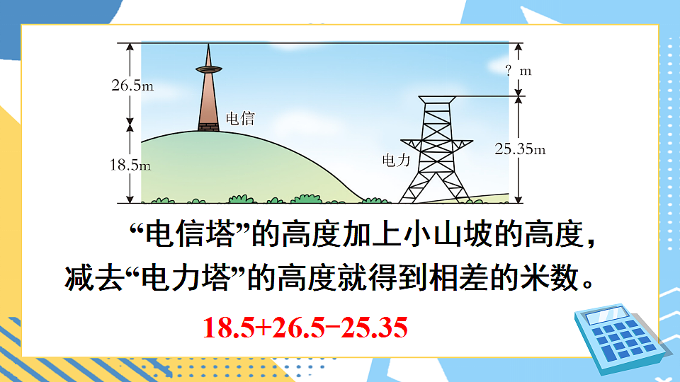 17899193第3页