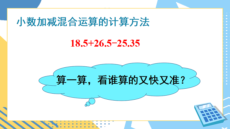 17899193第4页