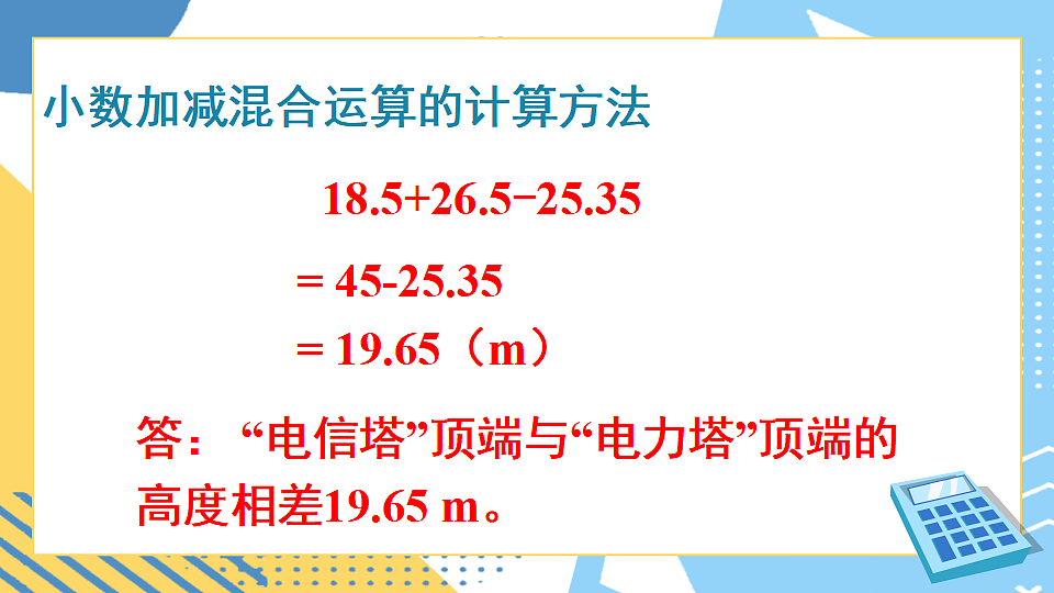 17899193第5页