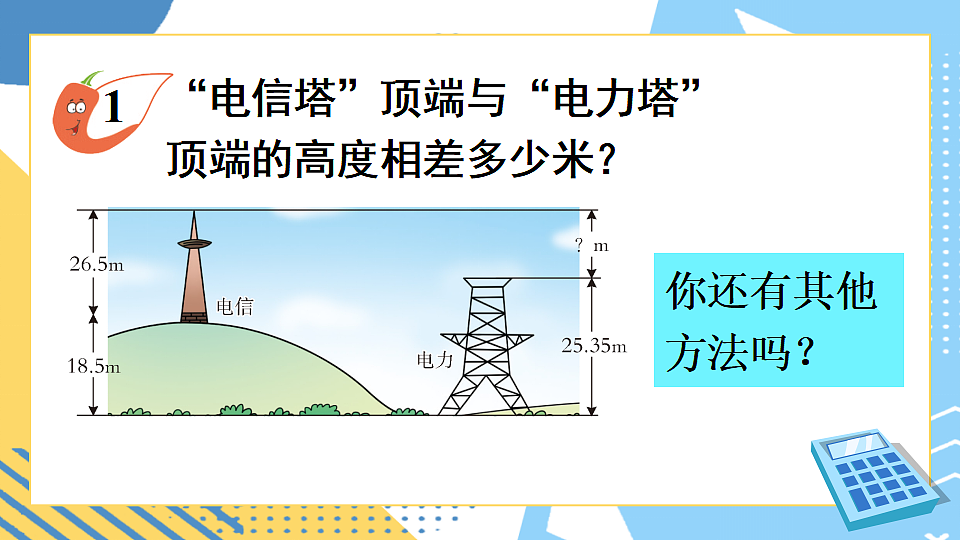 17899193第6页