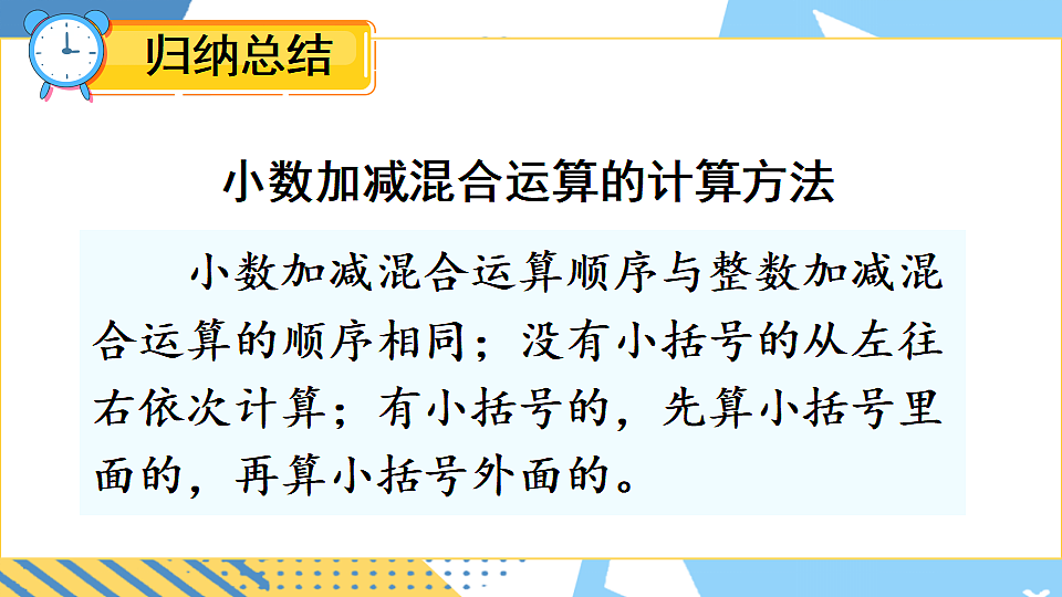 17899193第8页