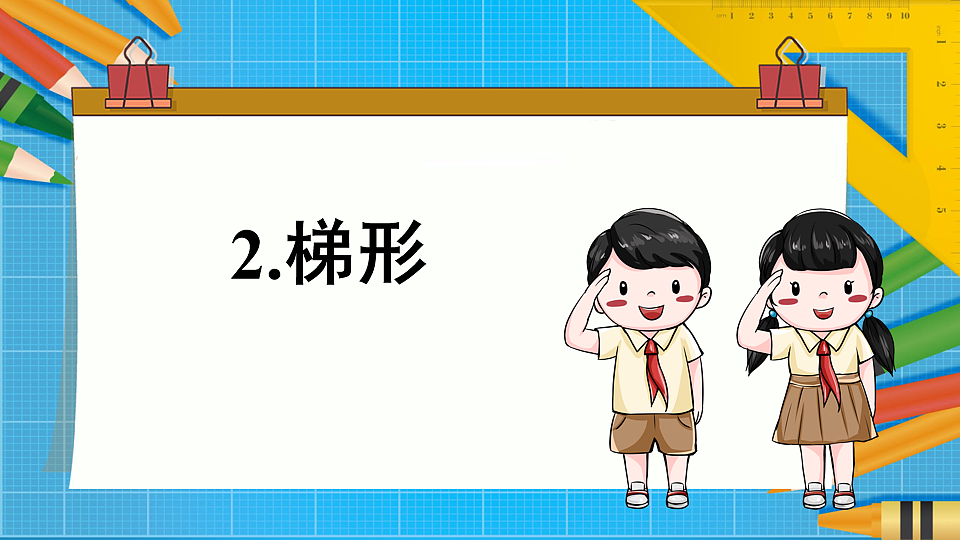 17899194第1页
