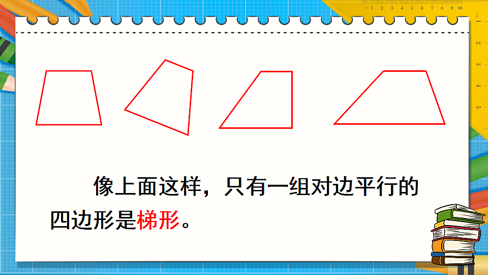 17899194第4页