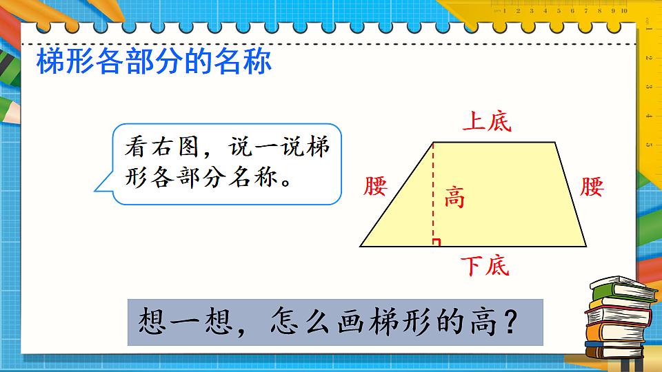 17899194第5页