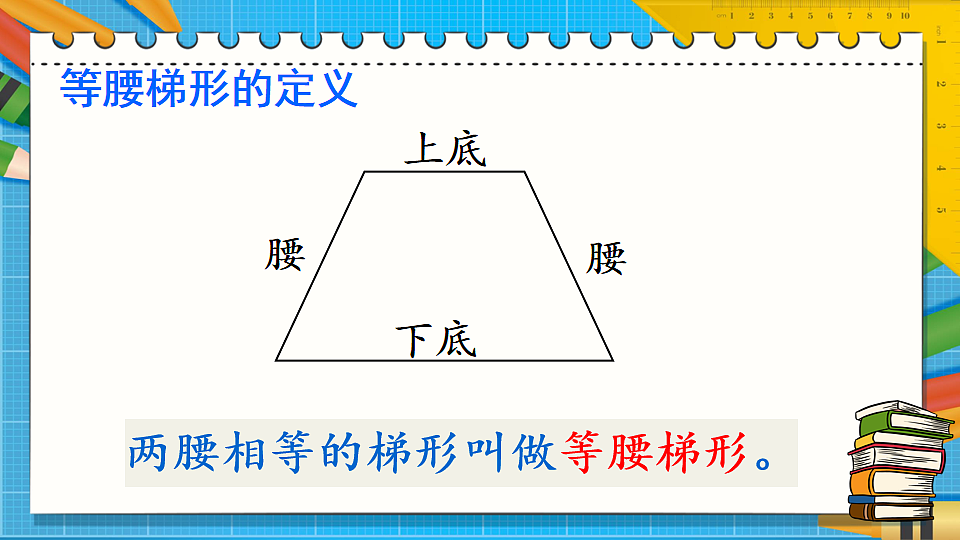 17899194第7页
