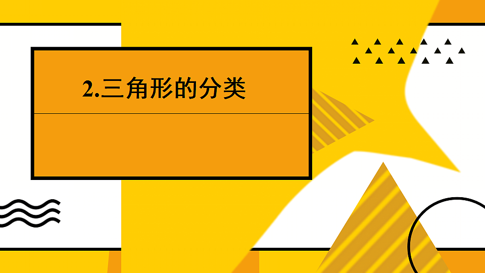 17899195第1页