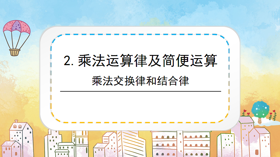 17899196第1页