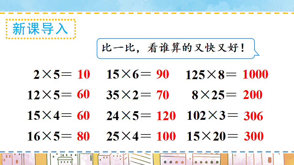 17899196第2页