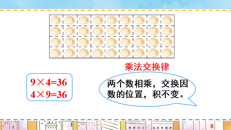 17899196第4页
