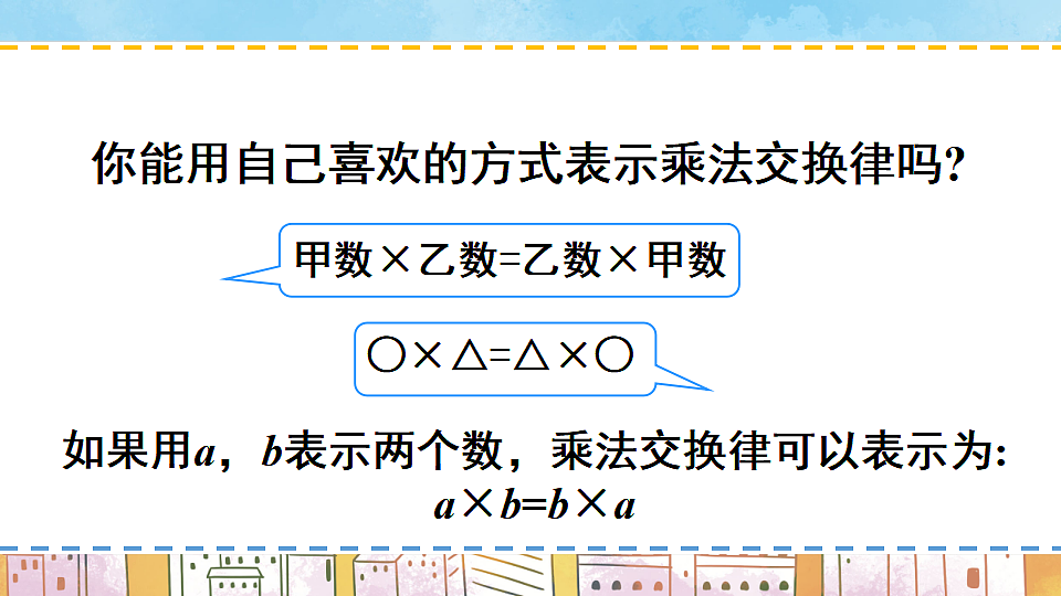 17899196第5页