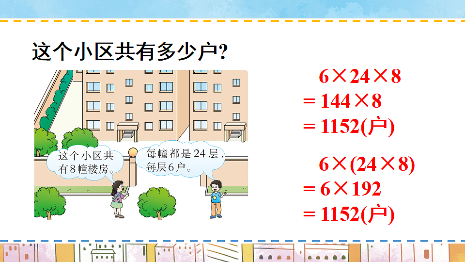 17899196第6页